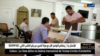 وزارة الداخلية: عملية إدخال البيانات لطلب تأشيرة الحج ستنتهي في 15 ...