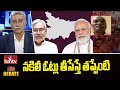 నకిలీ ఓట్లు తీసేస్తే తప్పేంటి | BJP Prakash Reddy about Bihar SIR | hmtv
