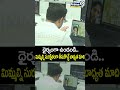 ధైర్యంగా ఉండండి.. మిమ్మల్ని సురక్షితంగా తీసుకొచ్చే బాధ్యత మాది | Minister Nara Lokesh | Prime9 News  - 00:12 min - News - Video