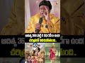 ఆదిత్య 369 పార్ట్ 2 కథ రెడీగా ఉంది #balakrishna #nandamuribalakrishna #ytshorts #aditya369