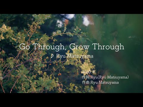 【カラオケ】Ryu Matsuyama / Go Through, Grow Through