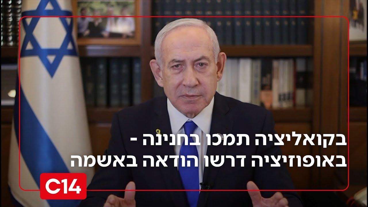 בקשת החנינה של רה