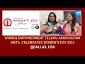 WETA - Women Empowerment Telugu Association celebrates International Women’s Day 2024 @SakshiTV