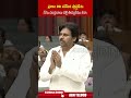 ప్రజలు తిని పడేసిన ప్లాస్టిక్ ను నేను, చంద్రబాబు వెళ్లి తియ్యలేము కదా #pawankalyan #plastic | ABN  - 00:50 min - News - Video