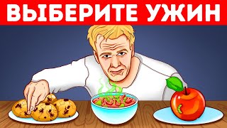 Разгадайте эти хитрые загадки и станьте лучшим среди мыслителей!