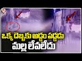 Petrol pump worker killed in Hyderabad after being attacked by drunk youths, CCTV footage