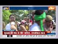 Rajdharm: एक था मुख्तार अंसारी...जेल में खत्म हो गई कहानी | Mukhtar Ansari | UP Police | Ghazipur  - 41:41 min - News - Video