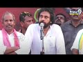 రేపల్లె లో వైసీపీ పై రెచ్చిపోయిన పవన్ | Pawan Kalyan Fires On YCP | Prime9  - 05:51 min - News - Video