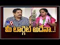 Murali Krishna Interviews MP Kavitha