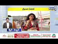 Andhra Pradesh Speed News || Prime9 News