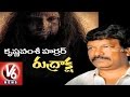 V6 - Krishna Vamsi to do Horror movie Rudraksha