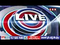 ప్రజల్లోకి బాబు పవన్ కళ్యాణ్.. జగన్ ఇక కాస్కో | Chandrababu Pawaan Kalyan Campaign Start | ABN - 09:47 min - News - Video
