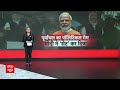 Election 2024: बीजेपी के 400 पार के लिए क्यों अहम है आजमगढ़? |  ABP News | Lok  Sabha Election |  - 11:40 min - News - Video
