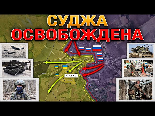 Осталось Несколько Километров До Границы🛣️📍 Коварное Перемирие🕊️🕵️‍♂️ Военные Сводки За 12.03.2025📅📜