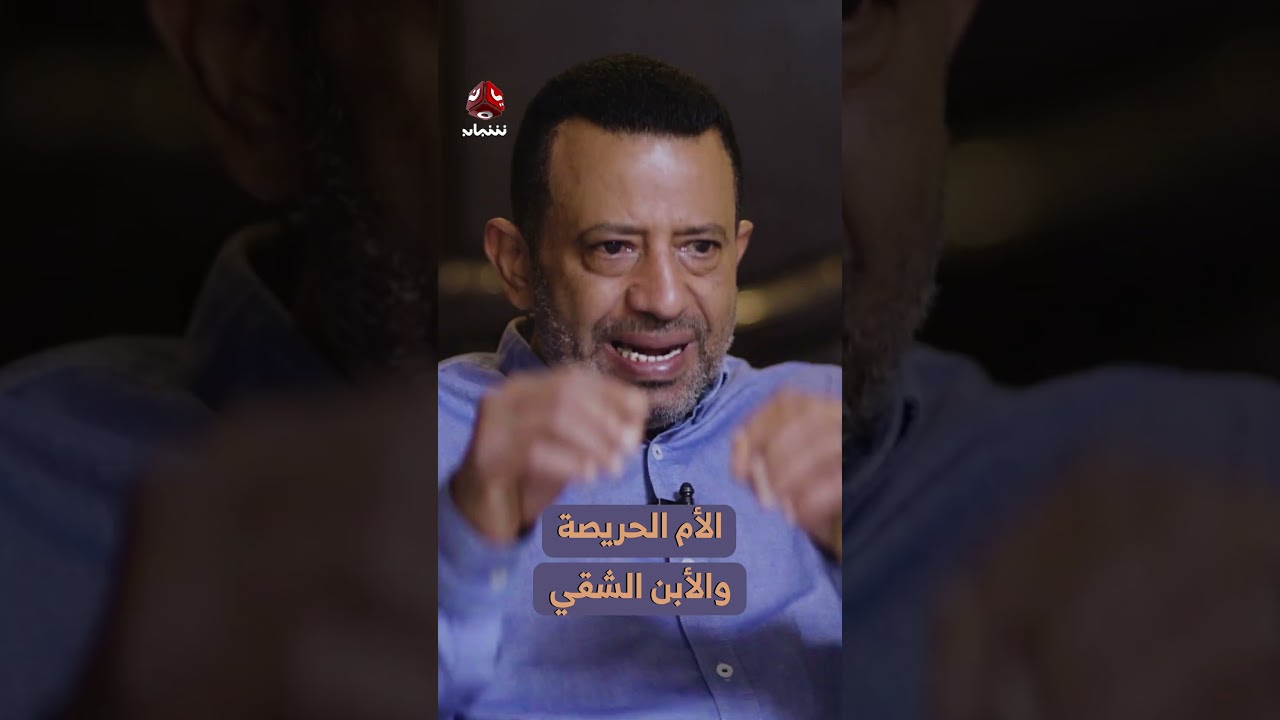 الأم الحريصة والأبن الشقي | قلب الام
