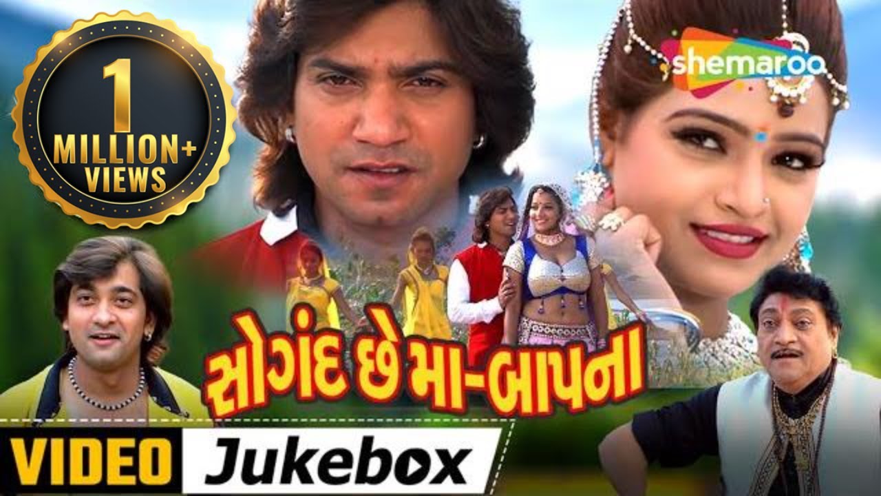 Vikram Thakor Na Xxx - Saugandh Chee Maa Baap Na | Full Gujarati Movie (HD) | Vikram ...