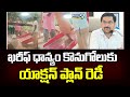 ఖరీఫ్ ధాన్యం కొనుగోలుకు యాక్షన్ ప్లాన్ రెడీ | Hyderabad | Prime9 News