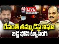 Live : Surveillance On Revanth Younger Brother | Judge Phone Tapped | V6 News