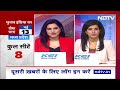 Lok Sabha 4th Phase Voting: Indore में नोटा को लेकर मचा बवाल, जानिए जनता ने किसको चुना?  - 03:13 min - News - Video