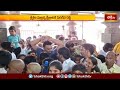 శ్రీశైలం క్షేత్రంలో భక్తుల రద్దీ -దర్శనానికి 4గంటలు | Devotees Rush at Srisailam Temple | Bhakthi TV - 01:15 min - News - Video