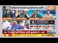 Kahani Kursi Ki: ED-केजरीवाल का कब सामना...क्या तय है जेल जाना? ED Summon | Delhi Liquor Policy Case  - 21:19 min - News - Video