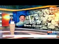 IT Raid Dhiraj Shahu Update: धीरज साहू की पुश्तैनी पैसा या काली कमाई..पूरी डिटेल आई | Congress  - 04:50 min - News - Video