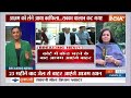 Azam Khan Release LIVE: आजम खान आ रहे जेल से बाहर | CM Yogi | UP Police  - 00:00 min - News - Video