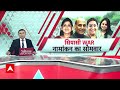 Lok Sabha Election: लखनऊ के रण में Rajnath Singh..दाखिल किया नामांकन | ABP News  - 32:40 min - News - Video