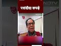 Holi 2024: हास्य कवि Ashok Chakradhar को ⁠किस तरहे के कपड़े पहनना पसंद है?  - 00:15 min - News - Video