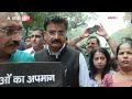 उनको शर्म आनी चाहिए- नीतीश कुमार के बयान पर आक्रोश में BJP की महिला नेता | Nitish Kumar Remark  - 04:08 min - News - Video