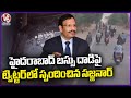 Stones Pelted At TSRTC Bus, No One Hurt | Hyderabad | V6 News
