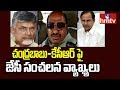 JC Diwakar Reddy On TDP-Congress Alliance &amp; Telangana Pre Polls