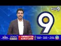 కుటుంబ సభ్యులతో పులివెందులకు జగన్ | Jagan Visiting Pulivendula With Family | Prime9 News - 04:26 min - News - Video