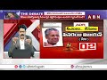 ABN Venkatakrishna Analysis: అందరికీ చట్టం వర్తిస్తుందంటే అసలు పార్లమెంటులో బిల్లు పాసవుతుందా? | ABN  - 06:56 min - News - Video