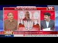 అయోధ్యకి తాళం పచ్చి అబద్ధం.. Prof Nageshwar Clarity Over Congress Comments On Ram Mandir | 99TV  - 09:14 min - News - Video
