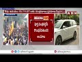 విజయవాడలో కూటమి పక్షాల ఎమ్మెల్యేల సమావేశం | Alliance Parties MLAs  Meeting At Vijayawada | ABN  - 10:16 min - News - Video