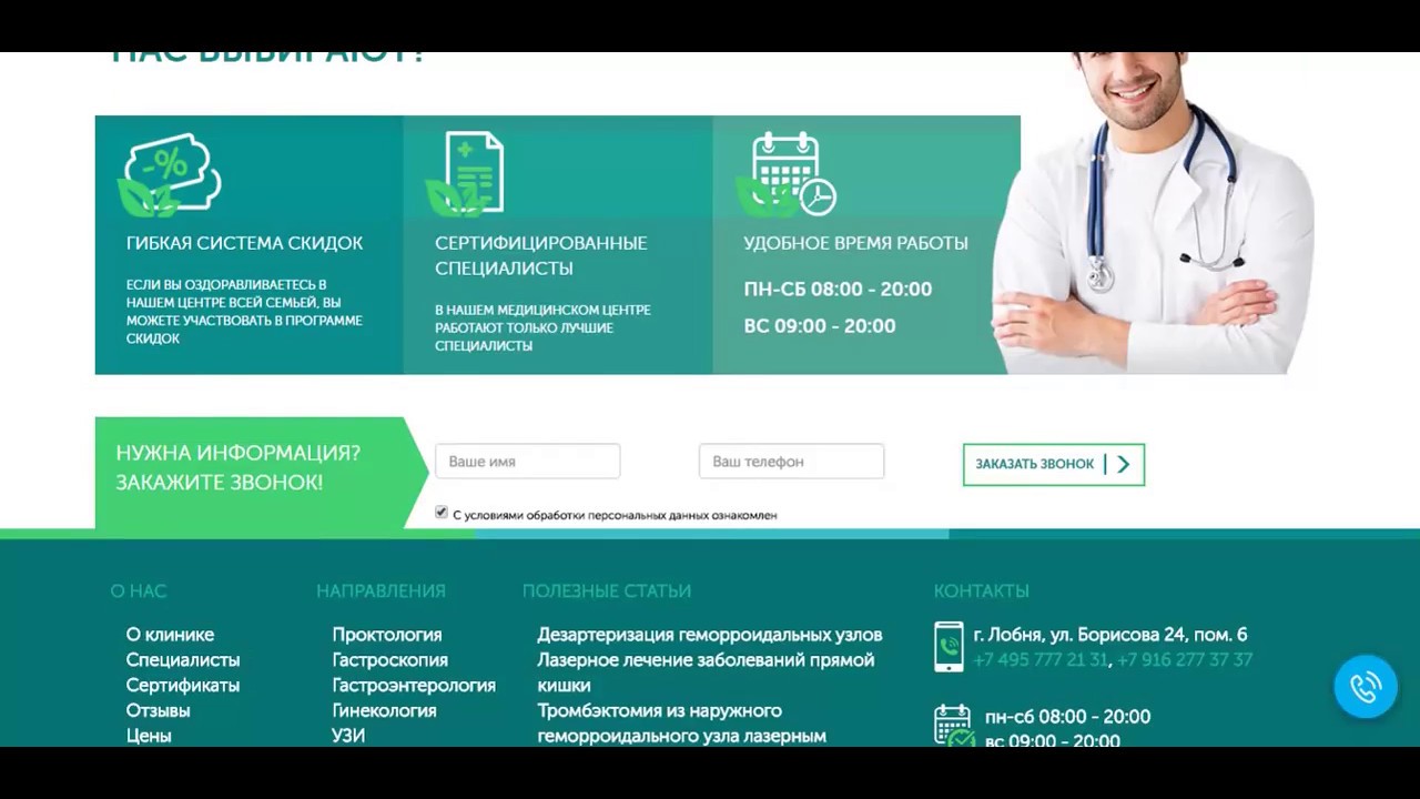 Отзыв о клинике гармония Отзыв о клинике гармония