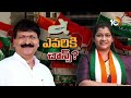 LIVE | Jubilee Hills Bypoll | Mynampally Hanumanth Rao | కాంగ్రెస్‌ తరుఫున పోటీ చేసేందుకు నేతల క్యూ - 00:00 min - News - Video