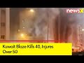 Kuwait Blaze Kills 40, Injures Over 50 | Modi Sends Mos On Urgent Basis | NewsX