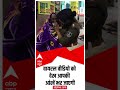 SI Anila Parashar consoles an elderly; video goes viral  - 00:59 min - News - Video