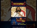 నిజంగా ఇది లక్ష దీపోత్సవం : Sri Sri Ravi Shankar Guruji | Koti Deepotsavam 2023