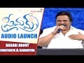 Dasari's hilarious speech about Naga Chaitanya & Samantha - Premam Audio Launch
