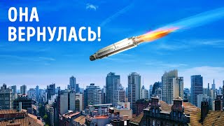 Где находилась третья ступень «Аполлона-12» в течение 33 лет?