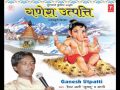 Ganesh Utpatti Audio Song Juke Box By Haider Ali Jugnu I Bhojpuri Birha