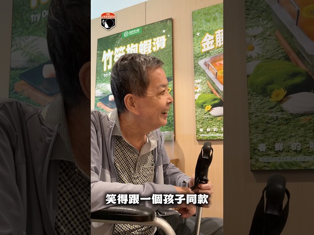 父親節快樂 - 上發條俱樂部