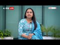 Aaj Ka Rashifal 6 March | आज का राशिफल 6 मार्च | Today Rashifal in Hindi | Dainik Rashifal - 09:43 min - News - Video