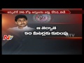 ED issues summons to YS Jagan on Ramky case -Updates