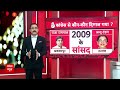 Congress को इतनी सीटें देगी Samajwadi Party ? । Akhilesh Yadav । Rahul Gandhi । Loksabha Election  - 09:44:06 min - News - Video