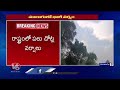 Heavy Rain Lash Eturnagaram  | Mulugu District  | Telangana Rains  | V6 News  - 01:43 min - News - Video