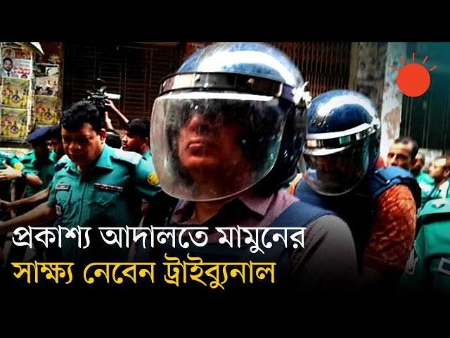 ‘রাজসাক্ষী হওয়া মানেই খালাস পাওয়া নয়’ | State Witness | News | Prothom Alo